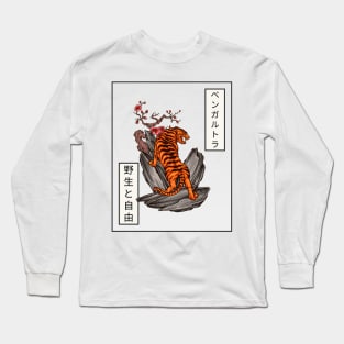 Bengal Tiger Long Sleeve T-Shirt